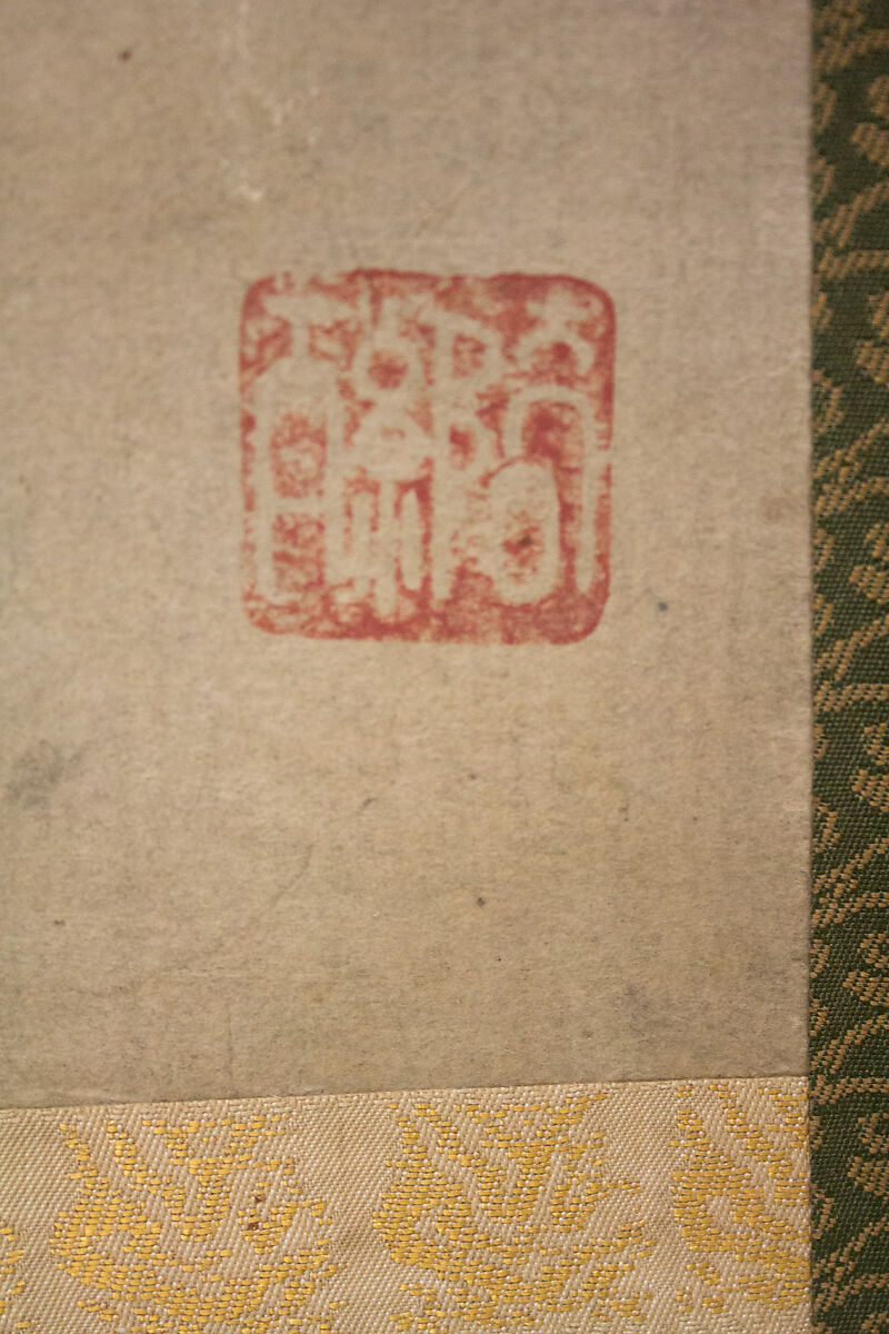 Hanshan and Shide, Style of Kenkō Shōkei 賢江祥啓 (Japanese, active ca. 1478–ca. 1523), Hanging scroll; ink on paper, Japan