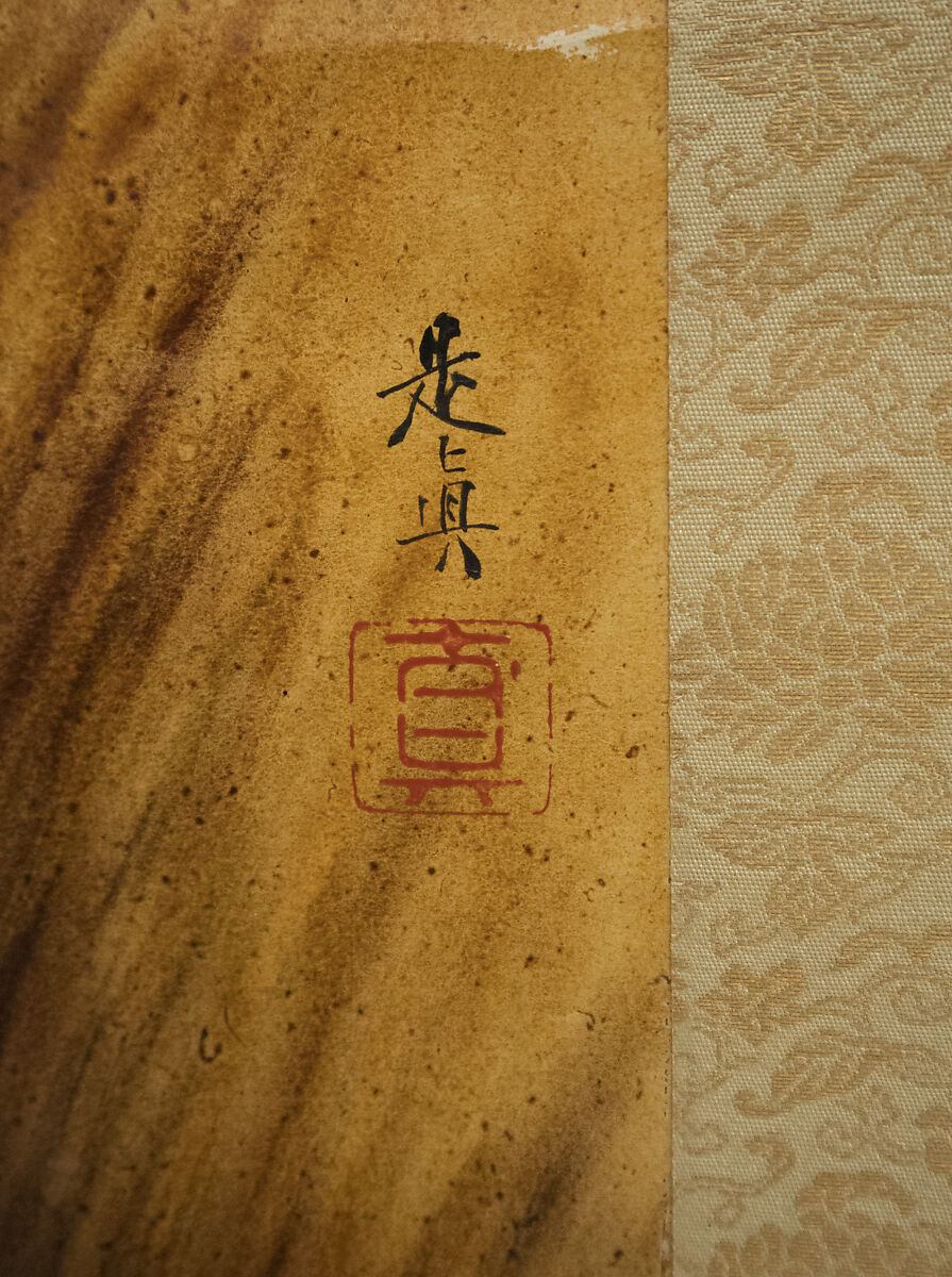 Autumn Maple, Shibata Zeshin (Japanese, 1807–1891), Hanging scroll; color on silk, Japan