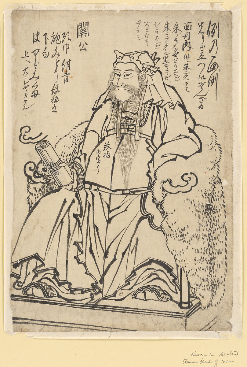 Guan Yu Seated (Chinese God of War), Attributed to Katsushika Hokusai (Japanese, Tokyo (Edo) 1760–1849 Tokyo (Edo)), Ink on paper, Japan 
