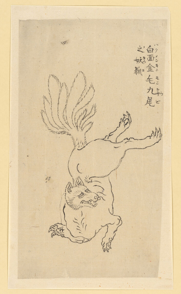 Nine-Tailed Golden Fox, School of Katsushika Hokusai (Japanese, Tokyo (Edo) 1760–1849 Tokyo (Edo)), Ink on paper, Japan 