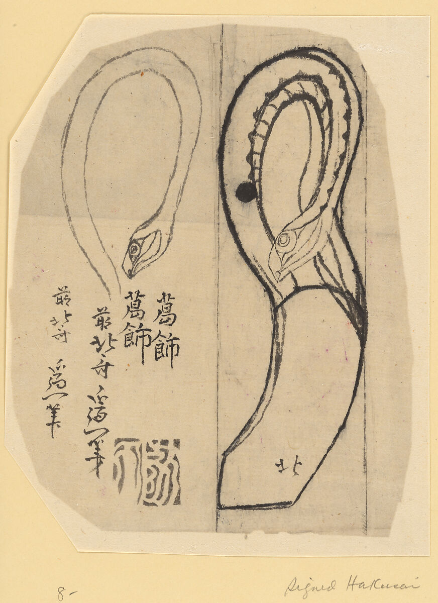 Snake Heads, School of Katsushika Hokusai (Japanese, Tokyo (Edo) 1760–1849 Tokyo (Edo)), Ink on paper, Japan 