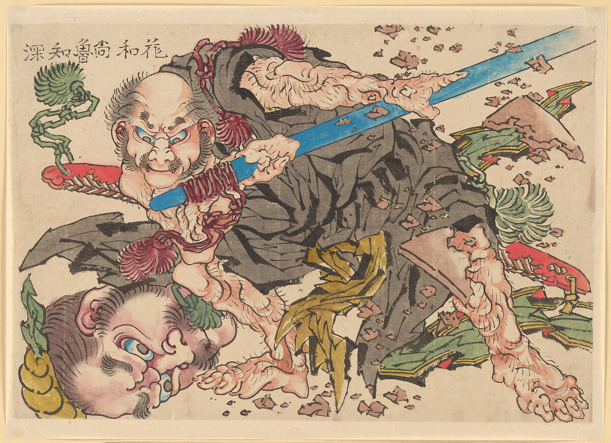Rochishin Chopping Off the Head of Nio, School of Katsushika Hokusai (Japanese, Tokyo (Edo) 1760–1849 Tokyo (Edo)), Ink and color on paper, Japan 