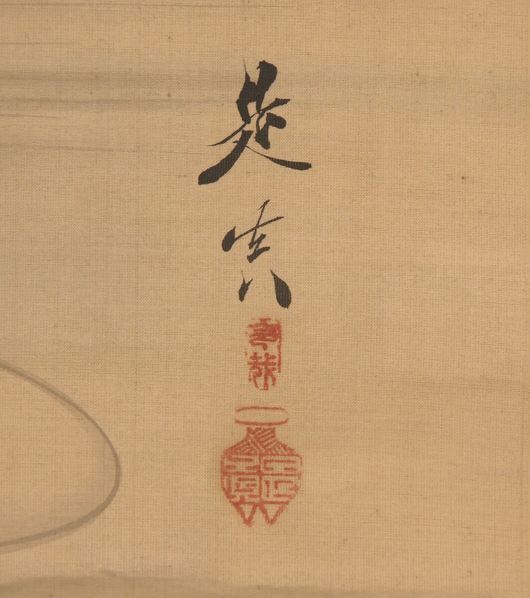 Leaves and Bird, Shibata Zeshin (Japanese, 1807–1891), Hanging scroll; ink on silk, Japan