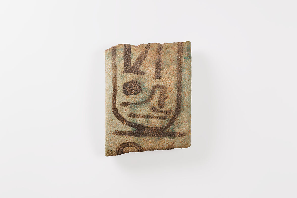 Fragment of a votive bracelet, Faience 