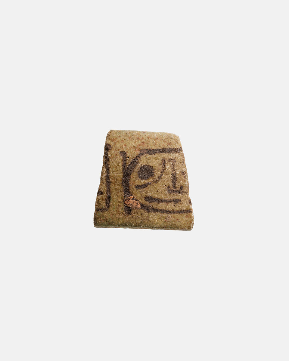 Fragment of a votive bracelet, Faience 