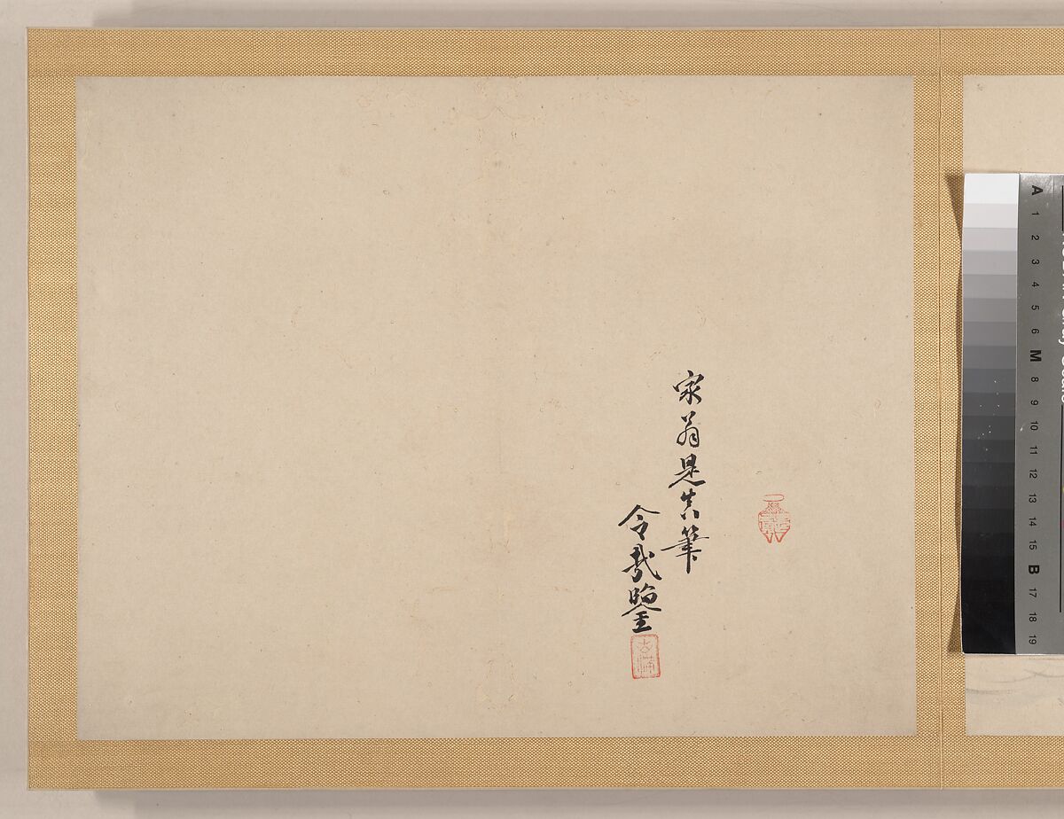 Painting, Shibata Zeshin (Japanese, 1807–1891), Album of seventeen sketches; watercolor on paper; mounted on natural silk, Japan