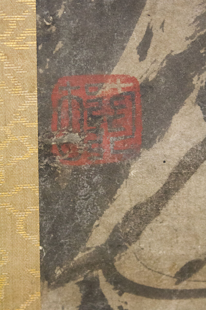 Bird, After Kenkō Shōkei (Japanese, active ca. 1478–ca. 1523), Paint on paper, Japan