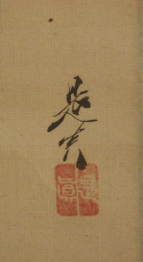 Garden Scene, In the Style of Shibata Zeshin (Japanese, 1807–1891), Hanging scroll; ink and color on silk, Japan