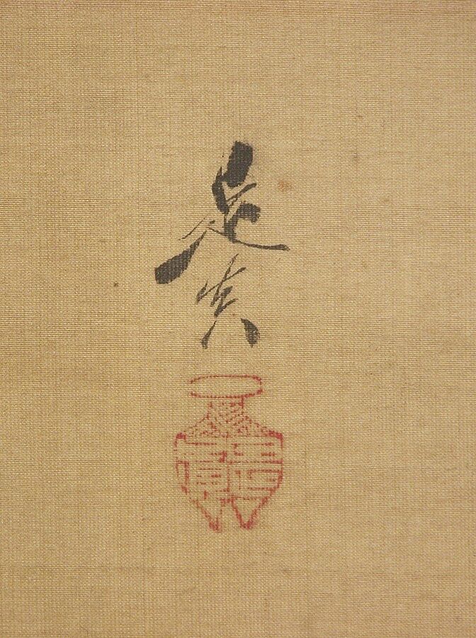 Fans and Flowers, Style of Shibata Zeshin (Japanese, 1807–1891), Two-panel folding screen; color on silk, Japan