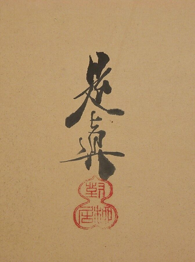 Squirrel on Grapevine, Shibata Zeshin (Japanese, 1807–1891), Two-panel folding screen; ink on paper, Japan