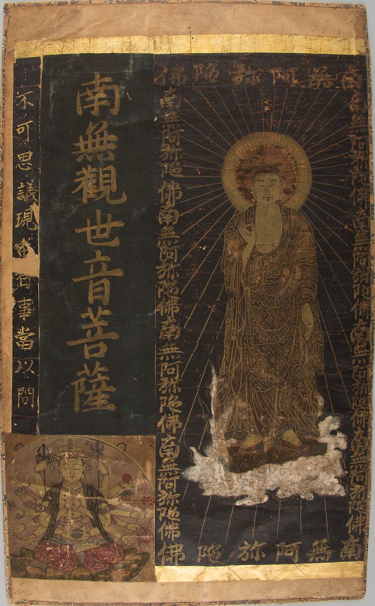 Page of a Pilgrim’s Visiting Album, Album page; ink, color, and gold on paper, textile cover, Japan 