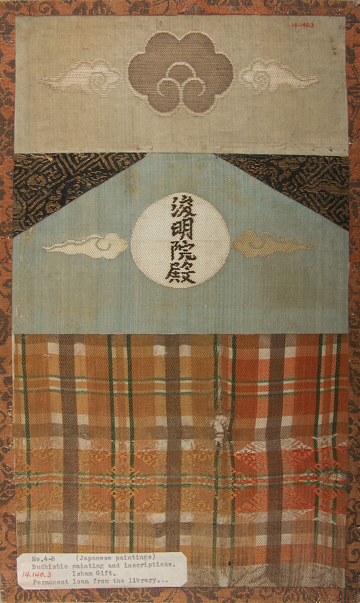 Page of a Pilgrim’s Visiting Album, Album page; ink, color, and gold on paper, textile cover, Japan