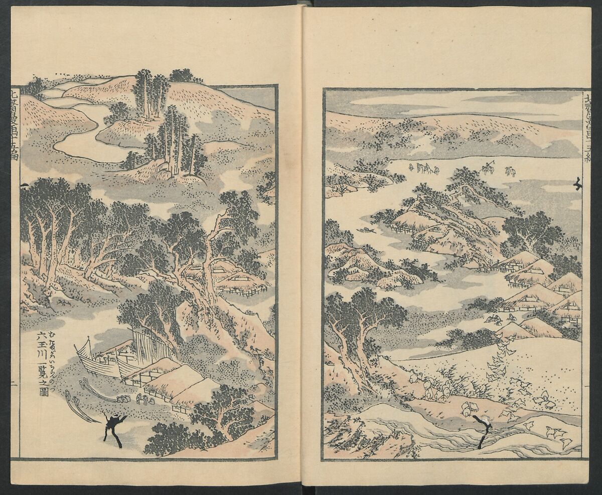 Transmitting the Spirit, Revealing the Form of Things: Hokusai Sketchbooks (Denshin kaishu: Hokusai manga, jūgohen) 伝神開手 北斎漫画 十五編: vol. 15, Katsushika Hokusai 葛飾北斎 (Japanese, Tokyo (Edo) 1760–1849 Tokyo (Edo)), Woodblock printed book; ink and color on paper, Japan