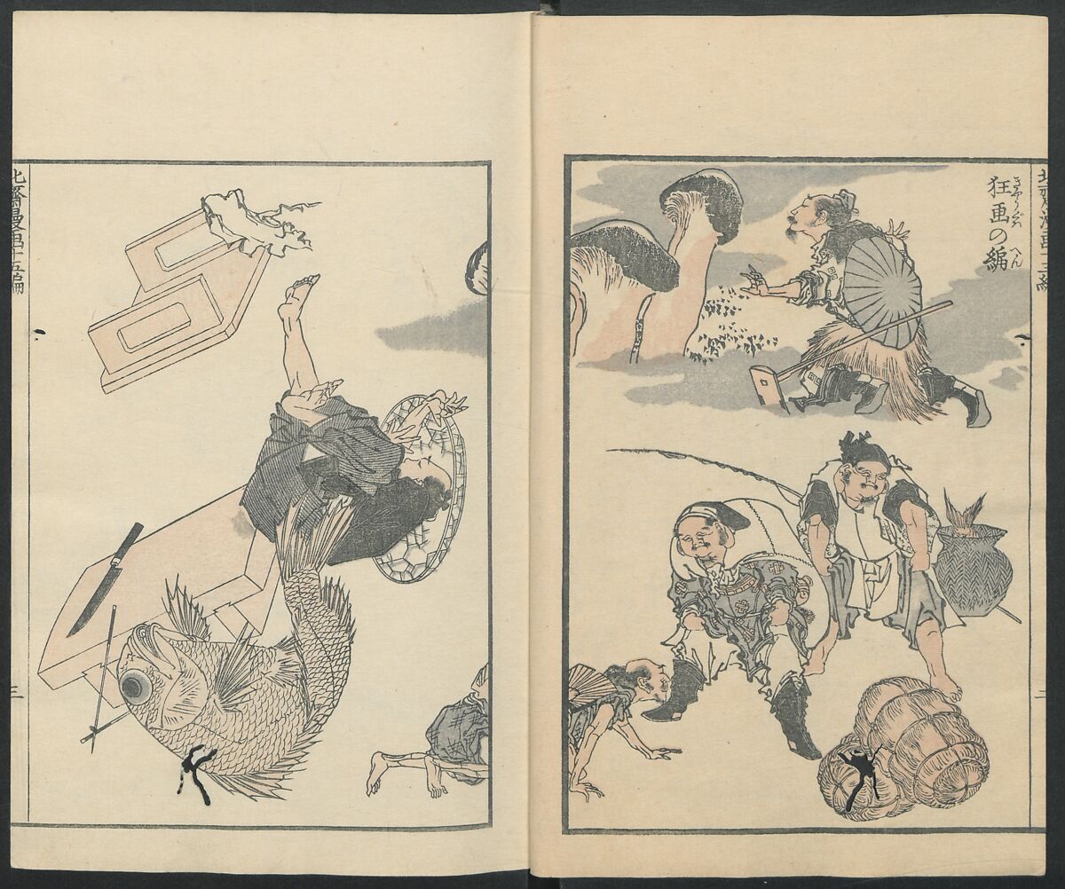 Transmitting the Spirit, Revealing the Form of Things: Hokusai Sketchbooks (Denshin kaishu: Hokusai manga, jūgohen) 伝神開手 北斎漫画 十五編: vol. 15, Katsushika Hokusai 葛飾北斎 (Japanese, Tokyo (Edo) 1760–1849 Tokyo (Edo)), Woodblock printed book; ink and color on paper, Japan