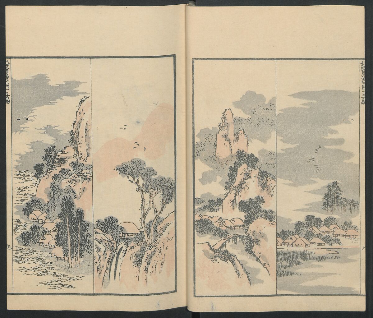 Transmitting the Spirit, Revealing the Form of Things: Hokusai Sketchbooks (Denshin kaishu: Hokusai manga, jūgohen) 伝神開手 北斎漫画 十五編: vol. 15, Katsushika Hokusai 葛飾北斎 (Japanese, Tokyo (Edo) 1760–1849 Tokyo (Edo)), Woodblock printed book; ink and color on paper, Japan