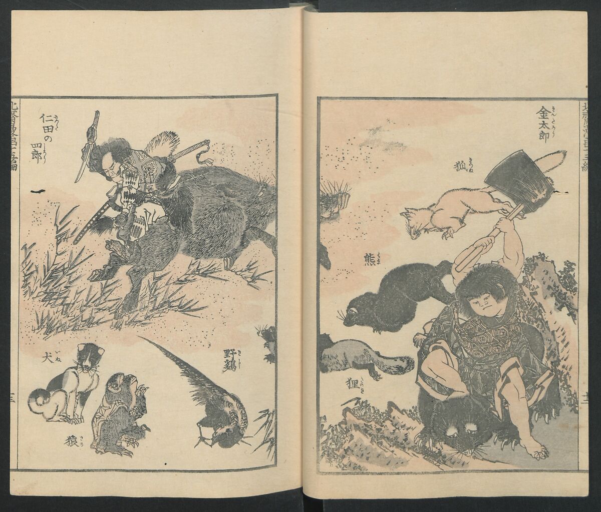 Hokusai's Lost Manga 葛飾北斎 北斎 漫画 葛飾北斎 北斎漫画(全