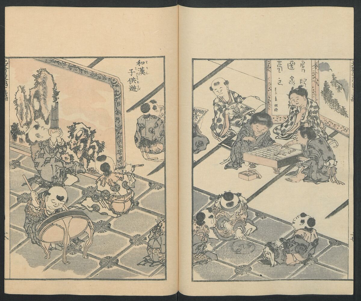 Transmitting the Spirit, Revealing the Form of Things: Hokusai Sketchbooks (Denshin kaishu: Hokusai manga, jūgohen) 伝神開手 北斎漫画 十五編: vol. 15, Katsushika Hokusai 葛飾北斎 (Japanese, Tokyo (Edo) 1760–1849 Tokyo (Edo)), Woodblock printed book; ink and color on paper, Japan