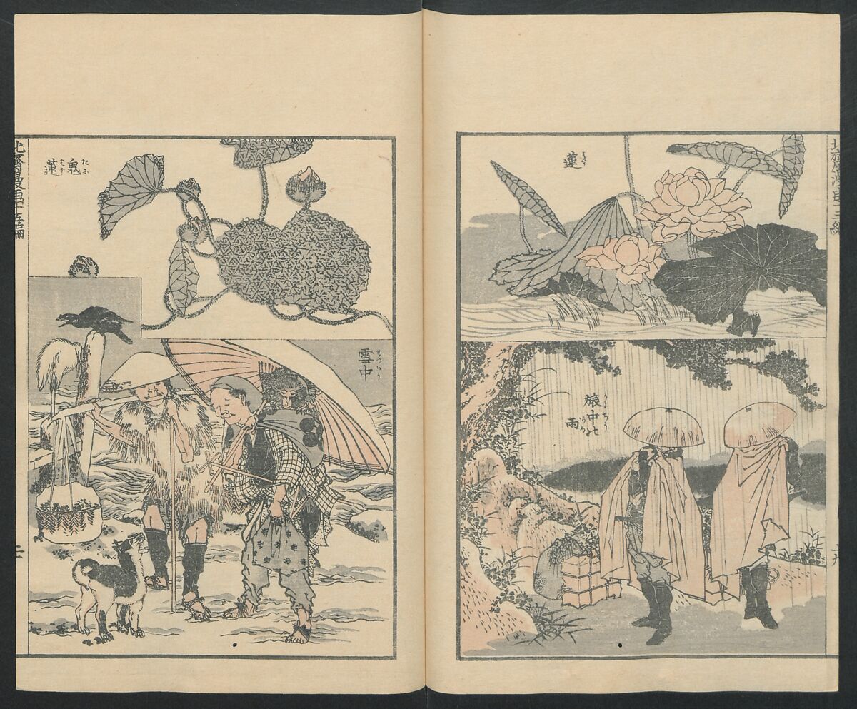 Transmitting the Spirit, Revealing the Form of Things: Hokusai Sketchbooks (Denshin kaishu: Hokusai manga, jūgohen) 伝神開手 北斎漫画 十五編: vol. 15, Katsushika Hokusai 葛飾北斎 (Japanese, Tokyo (Edo) 1760–1849 Tokyo (Edo)), Woodblock printed book; ink and color on paper, Japan