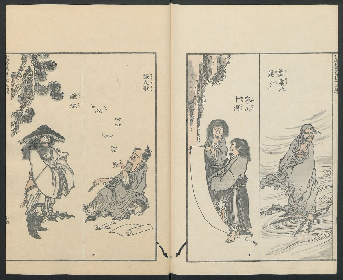 Transmitting the Spirit, Revealing the Form of Things: Hokusai Sketchbooks (Denshin kaishu: Hokusai manga, jūgohen) 伝神開手 北斎漫画 十五編: vol. 15, Katsushika Hokusai 葛飾北斎 (Japanese, Tokyo (Edo) 1760–1849 Tokyo (Edo)), Woodblock printed book; ink and color on paper, Japan