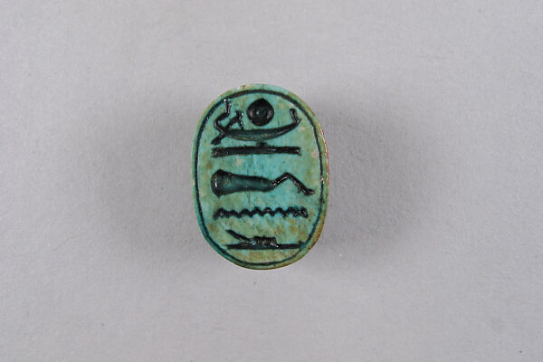 Scarab Inscribed with a Blessing Related to Amun (Amun-Re), Glazed steatite 