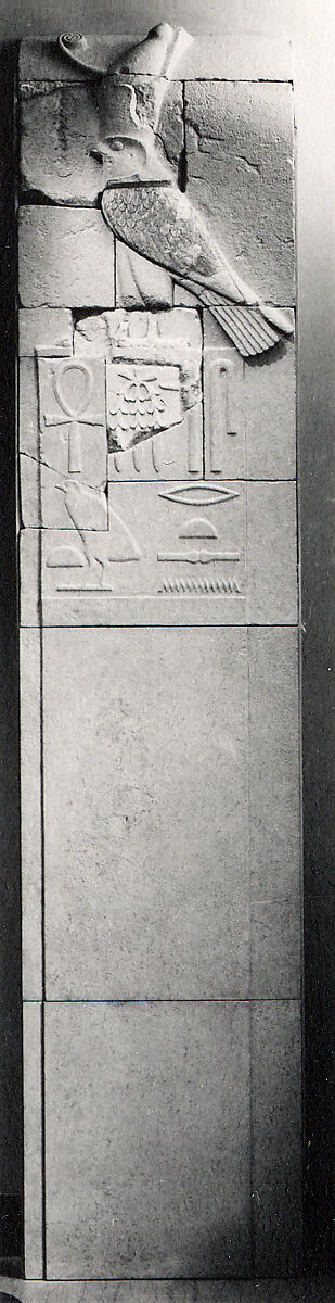 Part of Name Panel of Senwosret I –  see 34.1.208, Limestone