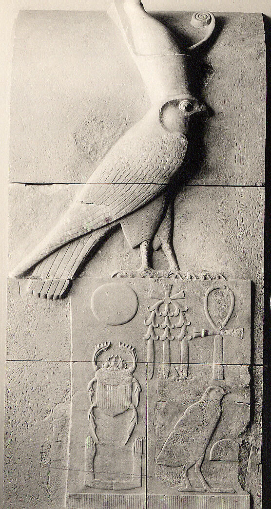 Name panel from inner wall of Senwosret I pyramid complex, Limestone