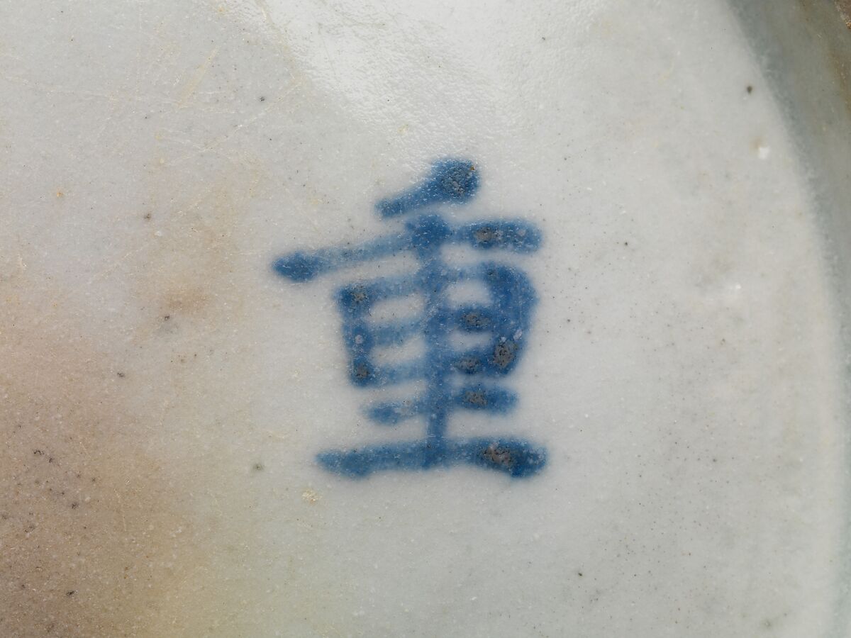 Jar with lid, Porcelain, Korea