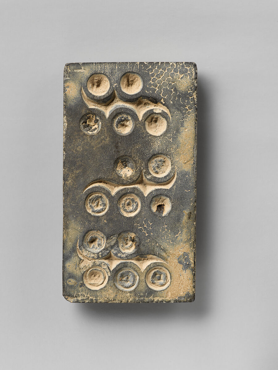 Talisman, Stone, Korea