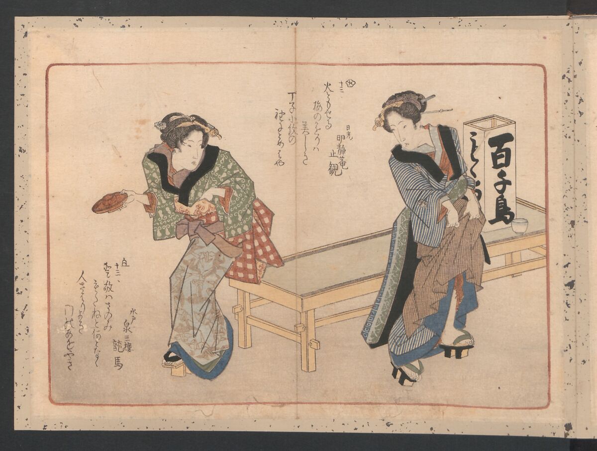 Book of Humorous Poems  "Hundred Thousand Birds" (Kyōka momochidori), Yanagawa Shigenobu (Japanese, 1787–1832), Ink and color on paper, Japan