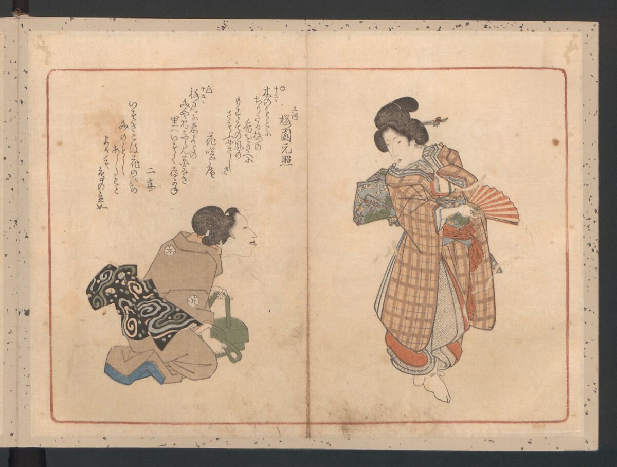 Book of Humorous Poems  "Hundred Thousand Birds" (Kyōka momochidori), Yanagawa Shigenobu (Japanese, 1787–1832), Ink and color on paper, Japan