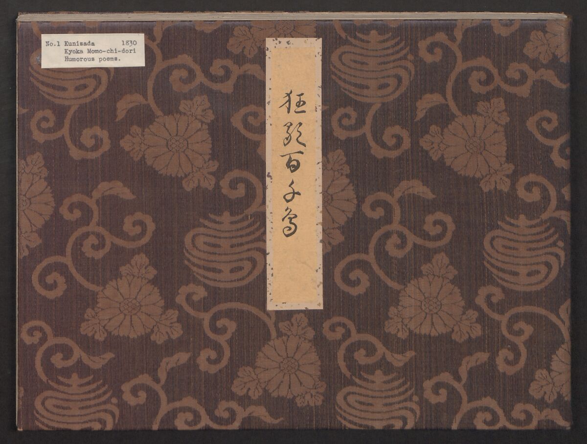 Book of Humorous Poems  "Hundred Thousand Birds" (Kyōka momochidori), Yanagawa Shigenobu (Japanese, 1787–1832), Ink and color on paper, Japan