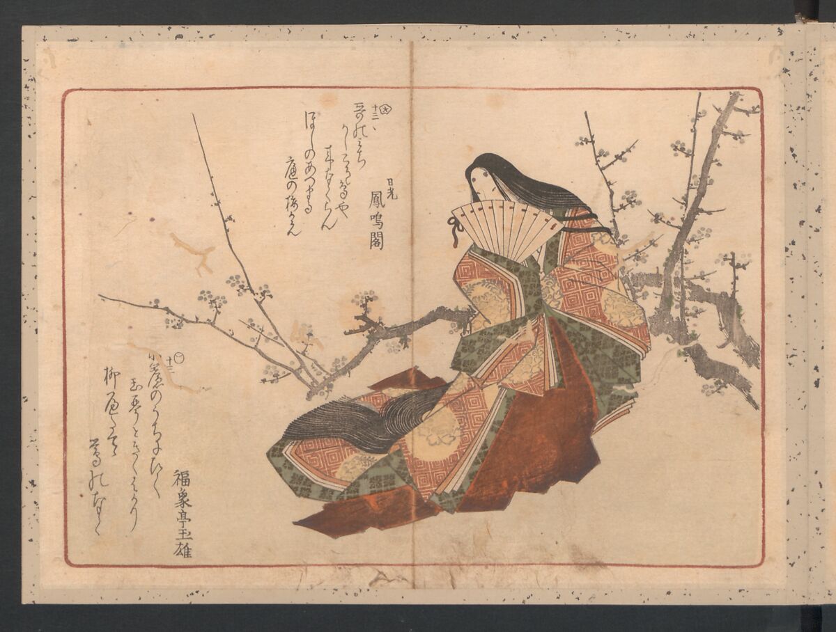 Book of Humorous Poems  "Hundred Thousand Birds" (Kyōka momochidori), Yanagawa Shigenobu (Japanese, 1787–1832), Ink and color on paper, Japan