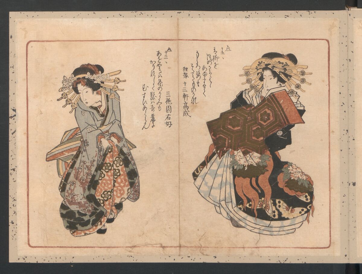 Book of Humorous Poems  "Hundred Thousand Birds" (Kyōka momochidori), Yanagawa Shigenobu (Japanese, 1787–1832), Ink and color on paper, Japan
