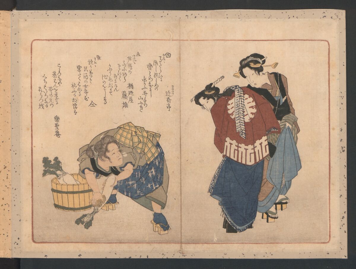 Book of Humorous Poems  "Hundred Thousand Birds" (Kyōka momochidori), Yanagawa Shigenobu (Japanese, 1787–1832), Ink and color on paper, Japan