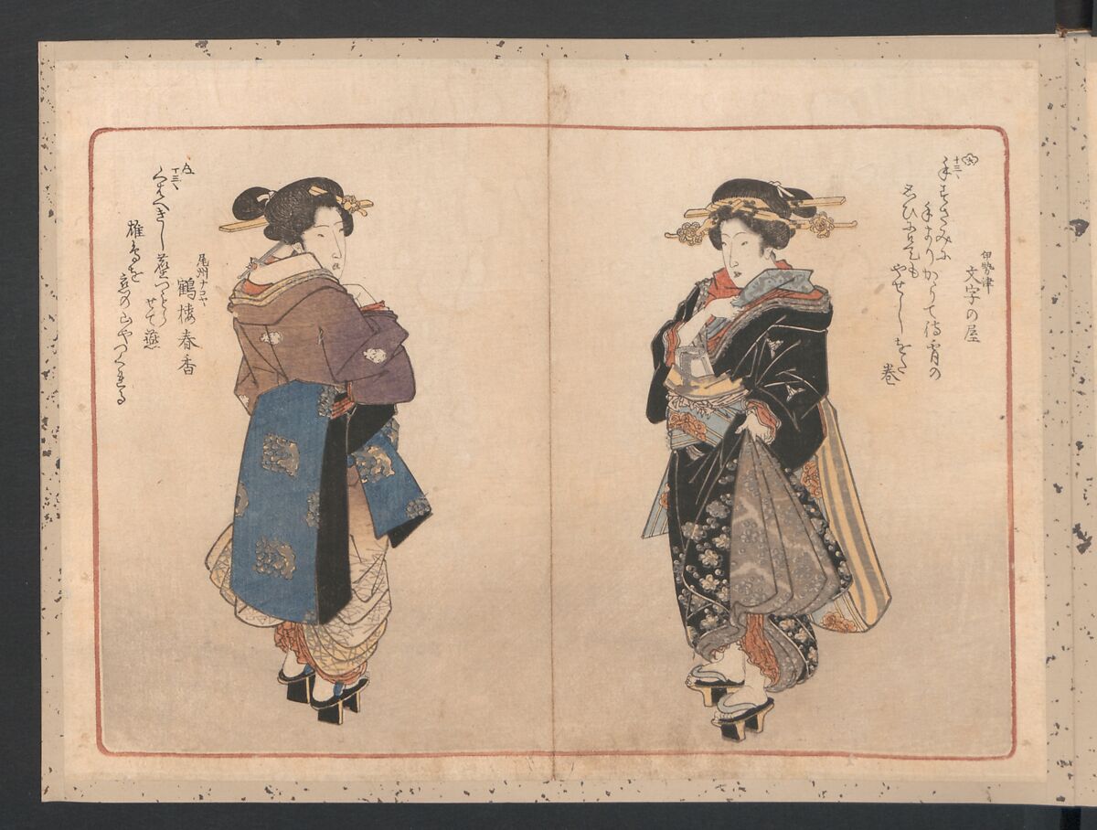 Book of Humorous Poems  "Hundred Thousand Birds" (Kyōka momochidori), Yanagawa Shigenobu (Japanese, 1787–1832), Ink and color on paper, Japan