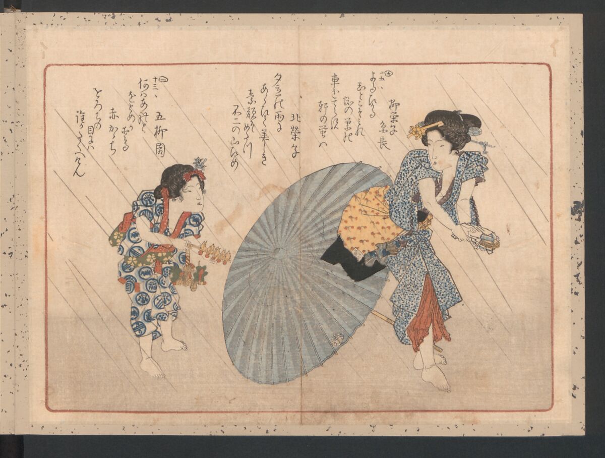 Book of Humorous Poems  "Hundred Thousand Birds" (Kyōka momochidori), Yanagawa Shigenobu (Japanese, 1787–1832), Ink and color on paper, Japan