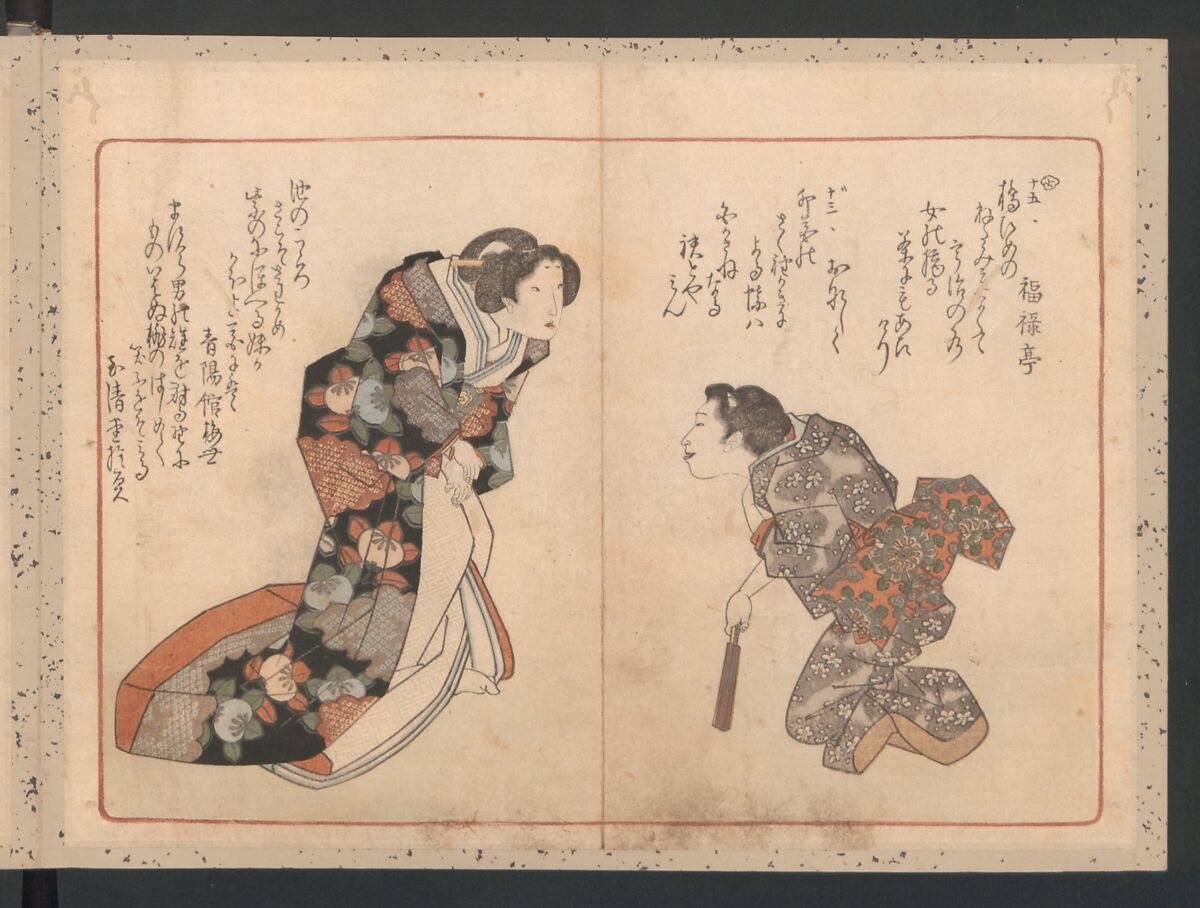 Book of Humorous Poems  "Hundred Thousand Birds" (Kyōka momochidori), Yanagawa Shigenobu (Japanese, 1787–1832), Ink and color on paper, Japan