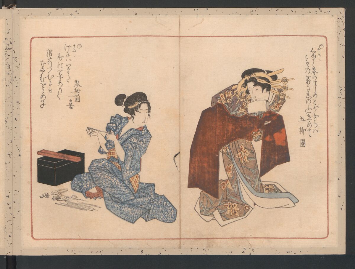 Book of Humorous Poems  "Hundred Thousand Birds" (Kyōka momochidori), Yanagawa Shigenobu (Japanese, 1787–1832), Ink and color on paper, Japan