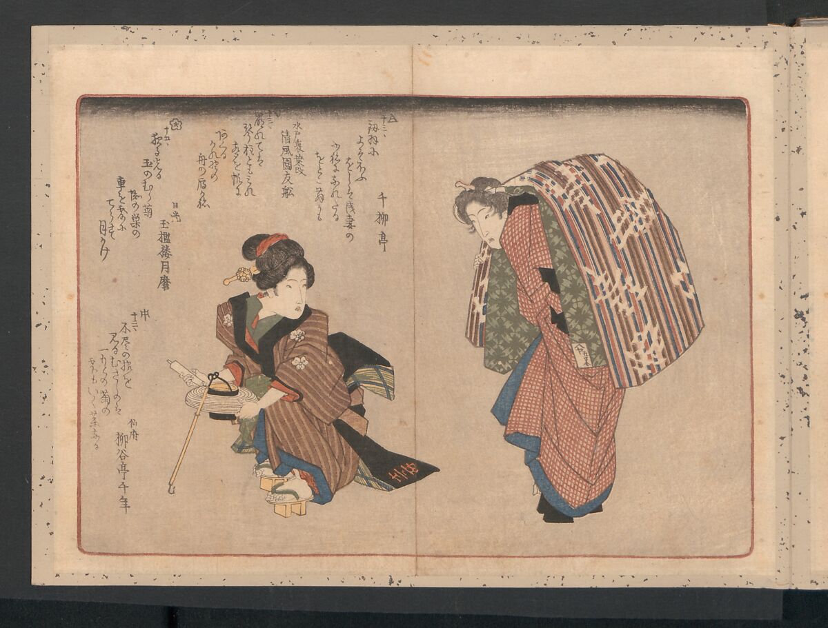 Book of Humorous Poems  "Hundred Thousand Birds" (Kyōka momochidori), Yanagawa Shigenobu (Japanese, 1787–1832), Ink and color on paper, Japan