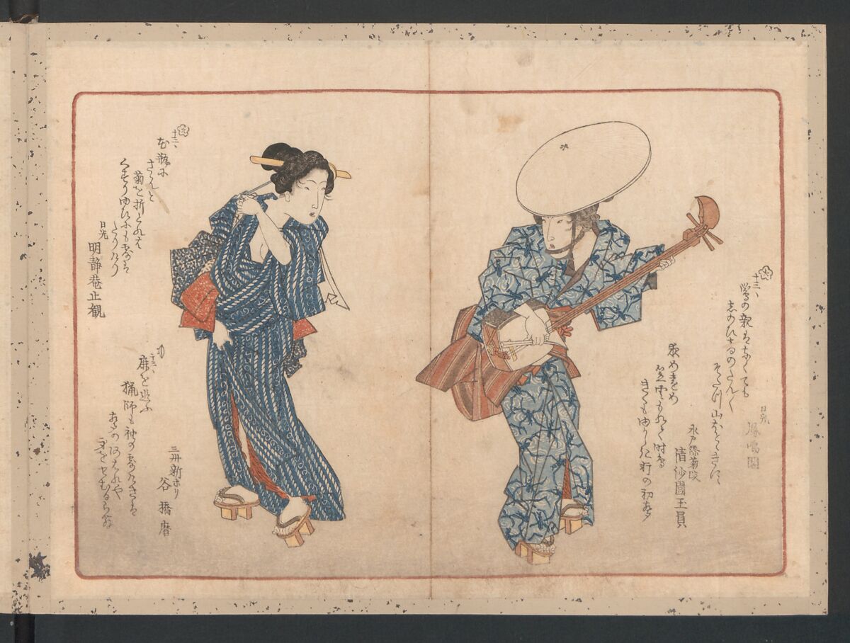 Book of Humorous Poems  "Hundred Thousand Birds" (Kyōka momochidori), Yanagawa Shigenobu (Japanese, 1787–1832), Ink and color on paper, Japan