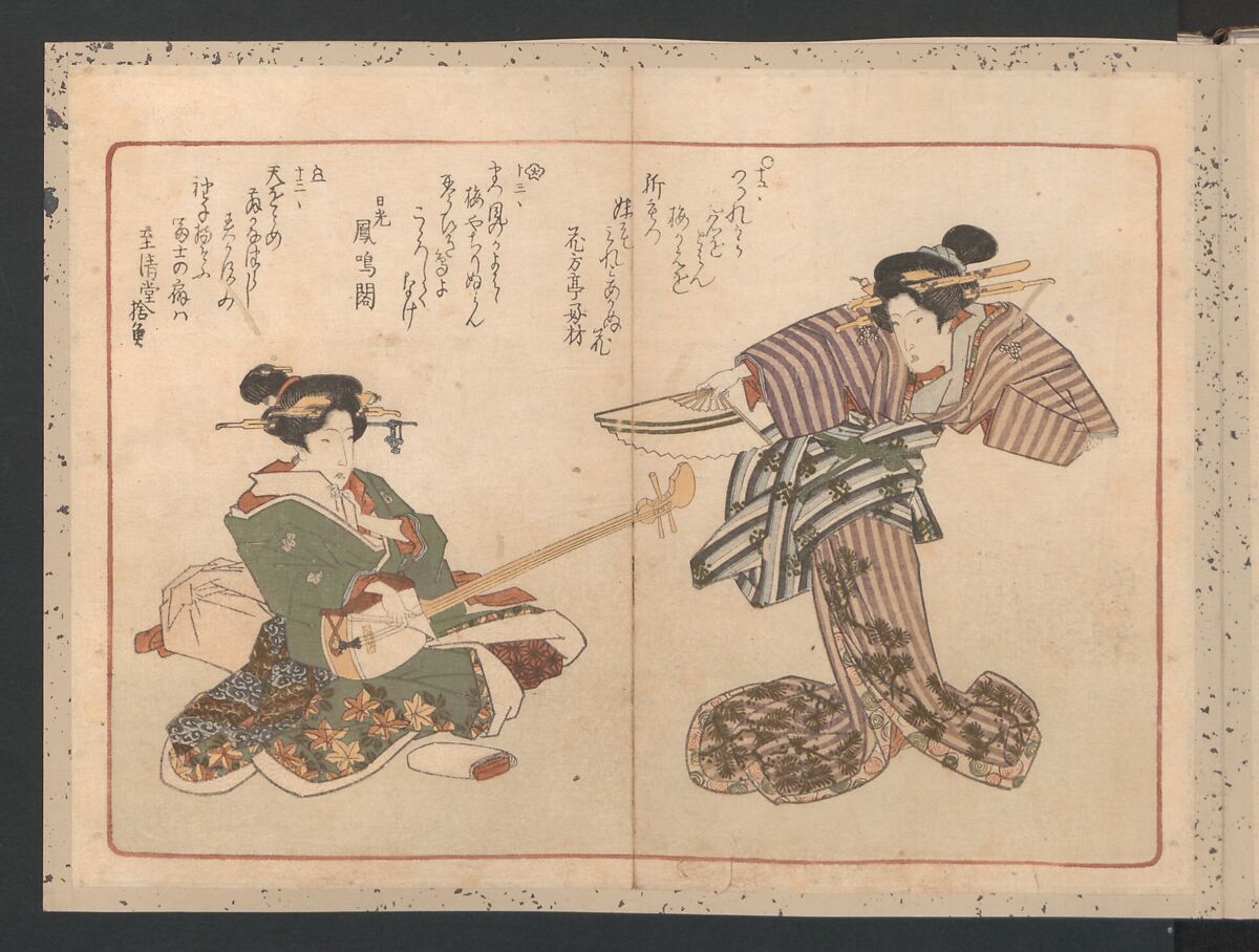 Book of Humorous Poems  "Hundred Thousand Birds" (Kyōka momochidori), Yanagawa Shigenobu (Japanese, 1787–1832), Ink and color on paper, Japan