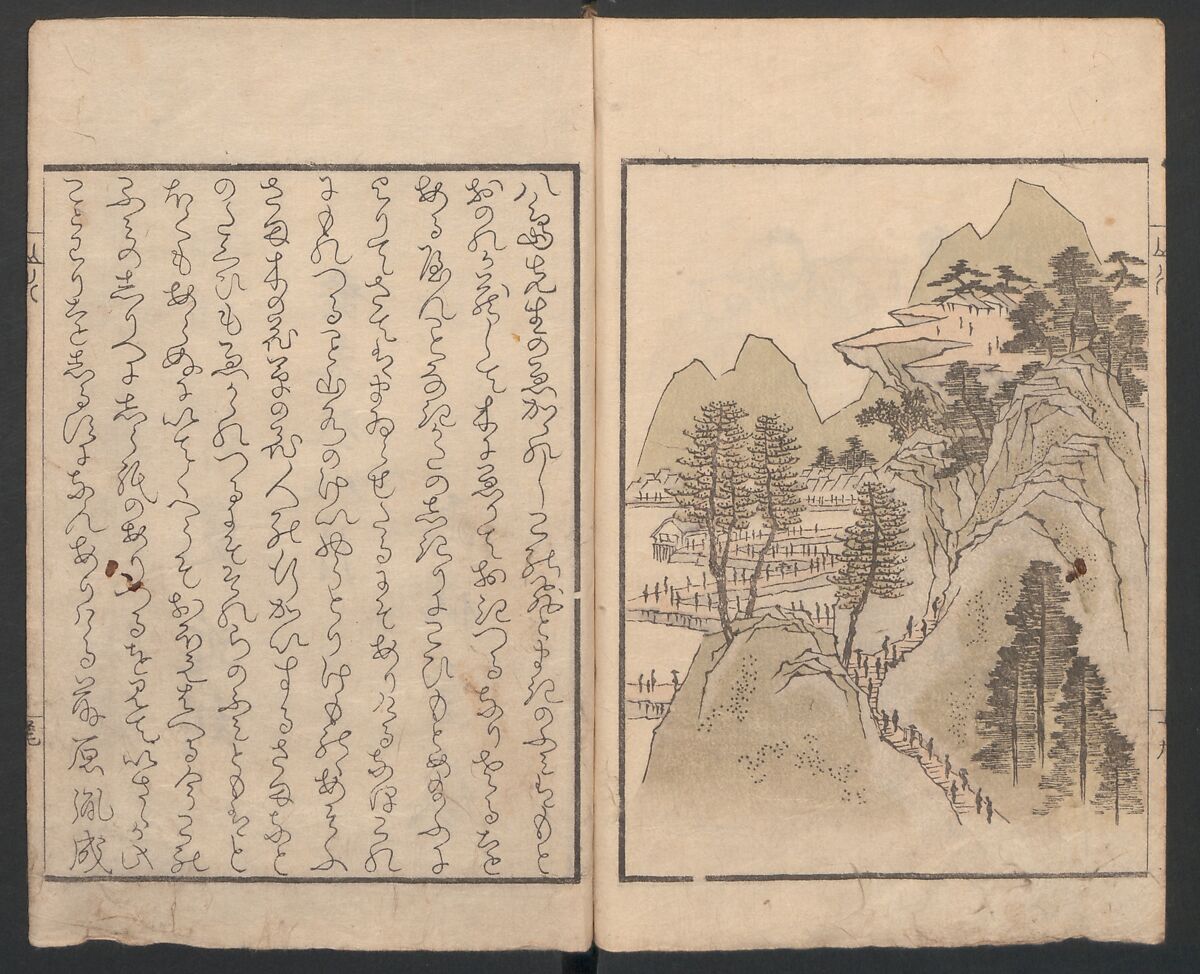 Album of Landscape Paintings by Ichiro Yashima (Ichirō gafu) 一老画譜, Yashima Gakutei 八島岳亭 (Japanese, 1786?–1868), Ink and color on paper, Japan