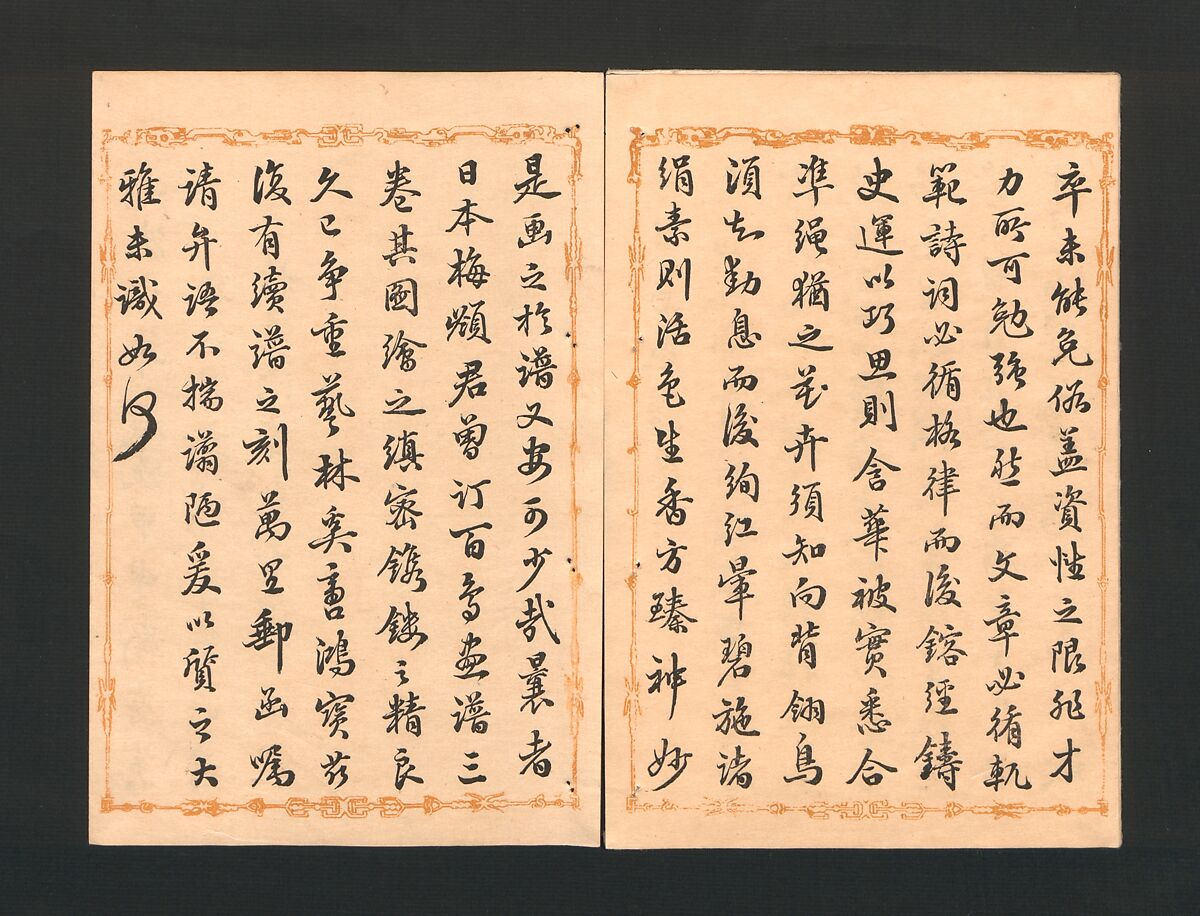 Bairei Picture Album of One Hundred Birds (Bairei hyakuchō gafu) 楳嶺百鳥畫譜, Kōno Bairei  幸野楳嶺 (Japanese, 1844–1895), Set of three polychrome woodblock printed books; ink and color on paper, Japan