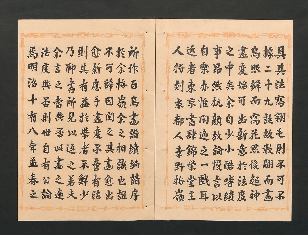 Bairei Picture Album of One Hundred Birds (Bairei hyakuchō gafu) 楳嶺百鳥畫譜, Kōno Bairei  幸野楳嶺 (Japanese, 1844–1895), Set of three polychrome woodblock printed books; ink and color on paper, Japan