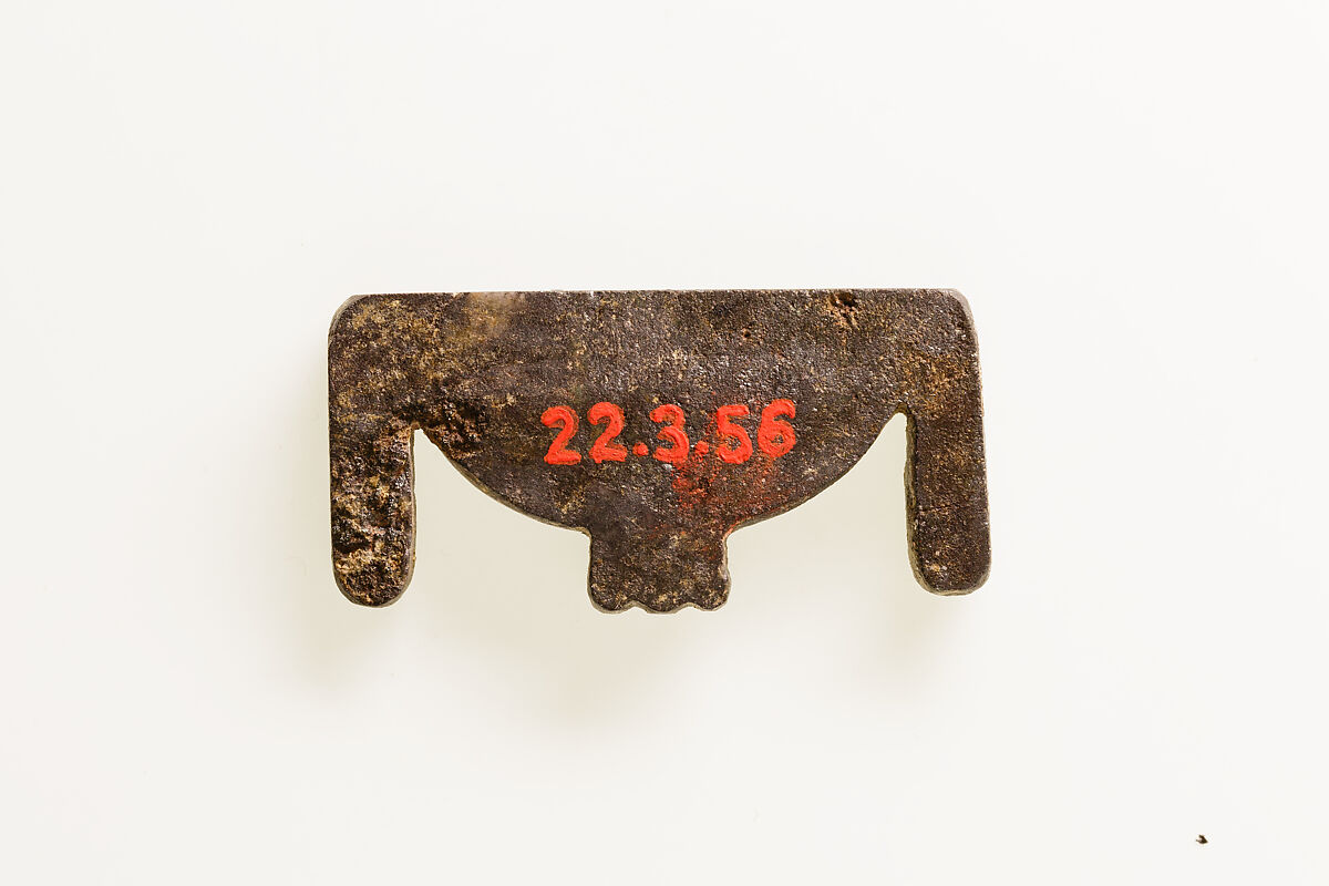 "Nub" sign inlay, Black stone