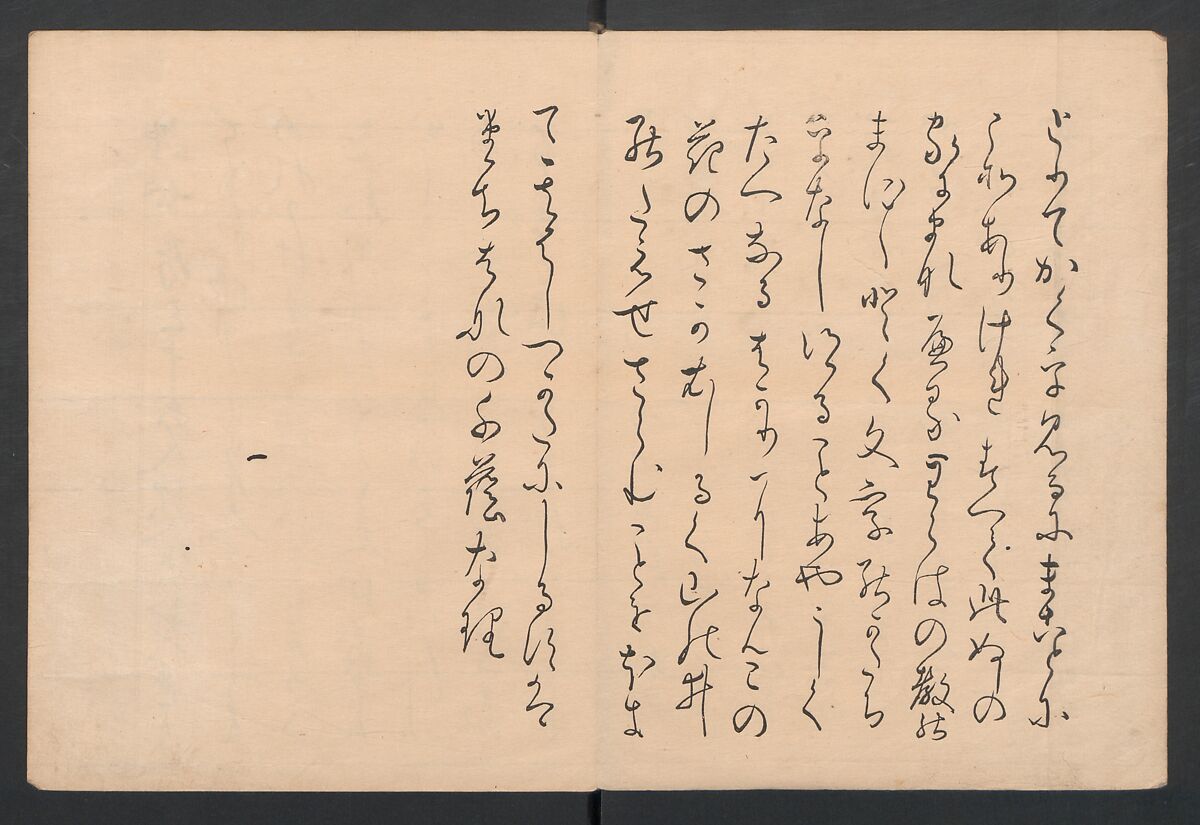 Brocade Prints of the Thirty-six Poetesses (Nishiki zuri onna sanjūrokkasen) 錦摺女三十六歌仙, Chōbunsai (Hosoda) Eishi , 鳥文斎(細田)栄之 (Japanese, 1756–1829), Ink and color on paper, Japan