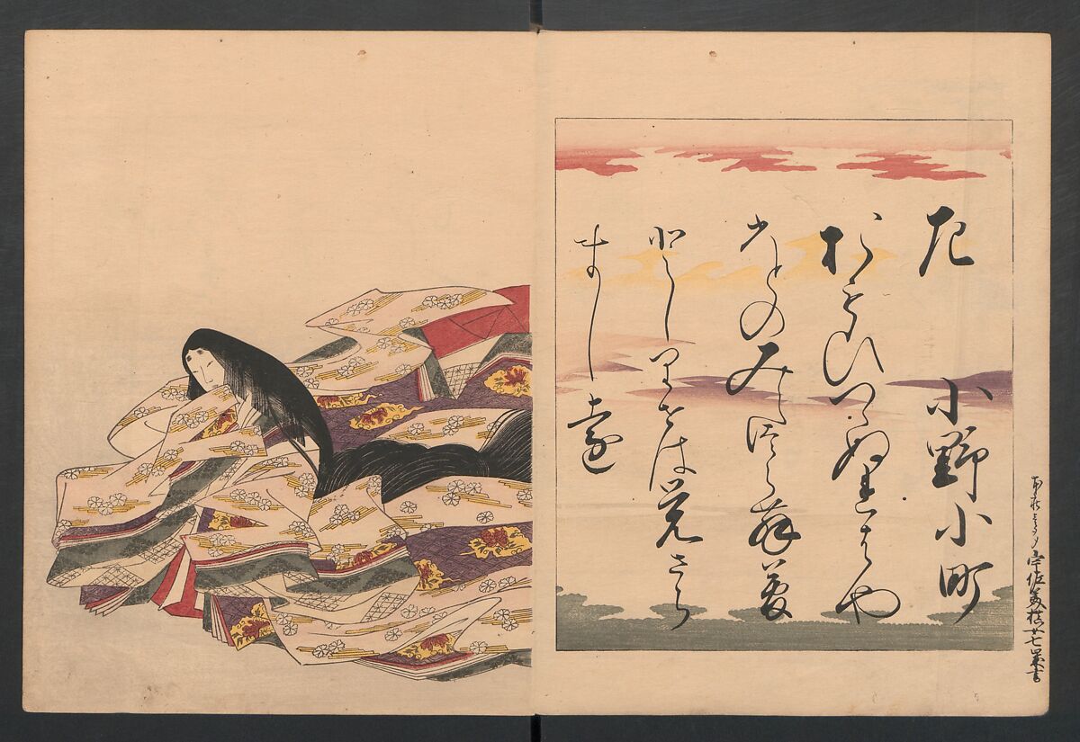 Brocade Prints of the Thirty-six Poetesses (Nishiki zuri onna sanjūrokkasen) 錦摺女三十六歌仙, Chōbunsai (Hosoda) Eishi , 鳥文斎(細田)栄之 (Japanese, 1756–1829), Ink and color on paper, Japan