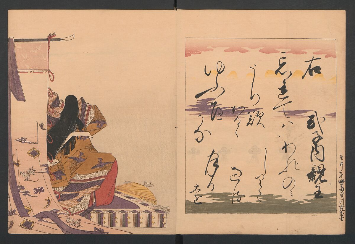 Brocade Prints of the Thirty-six Poetesses (Nishiki zuri onna sanjūrokkasen) 錦摺女三十六歌仙, Chōbunsai (Hosoda) Eishi , 鳥文斎(細田)栄之 (Japanese, 1756–1829), Ink and color on paper, Japan