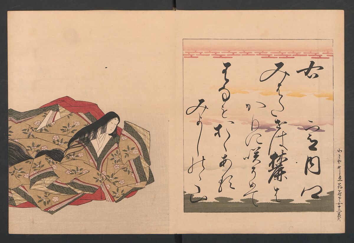 Brocade Prints of the Thirty-six Poetesses (Nishiki zuri onna sanjūrokkasen) 錦摺女三十六歌仙, Chōbunsai (Hosoda) Eishi , 鳥文斎(細田)栄之 (Japanese, 1756–1829), Ink and color on paper, Japan