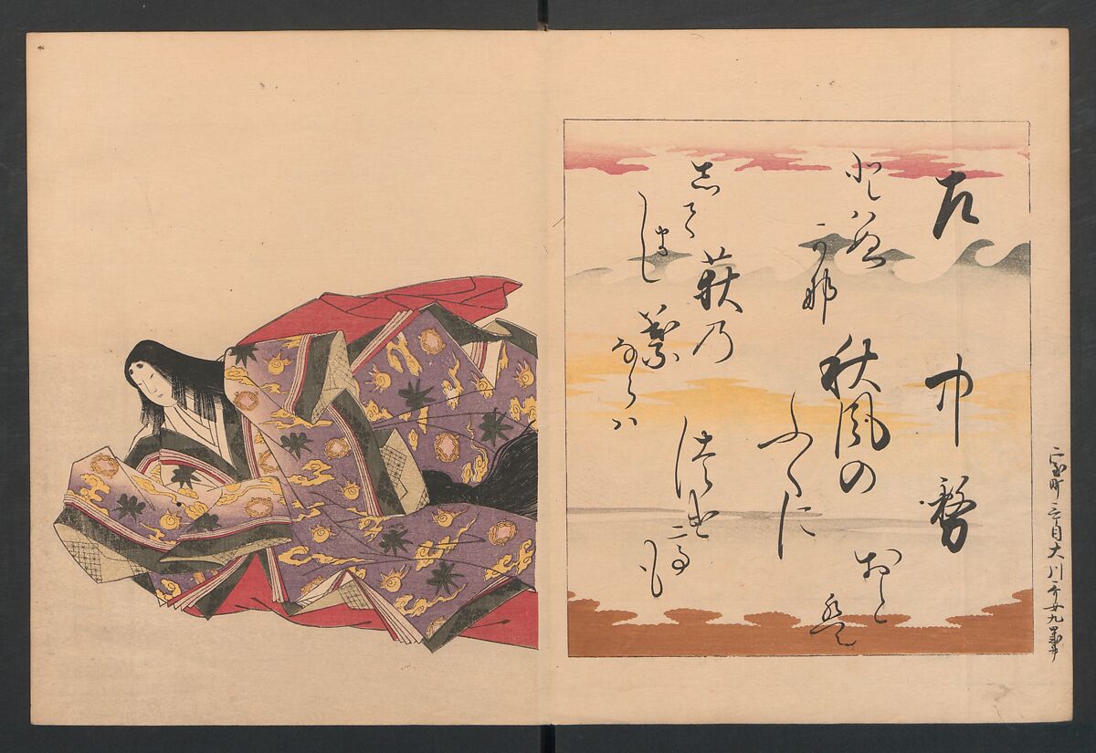 Brocade Prints of the Thirty-six Poetesses (Nishiki zuri onna sanjūrokkasen) 錦摺女三十六歌仙, Chōbunsai (Hosoda) Eishi , 鳥文斎(細田)栄之 (Japanese, 1756–1829), Ink and color on paper, Japan